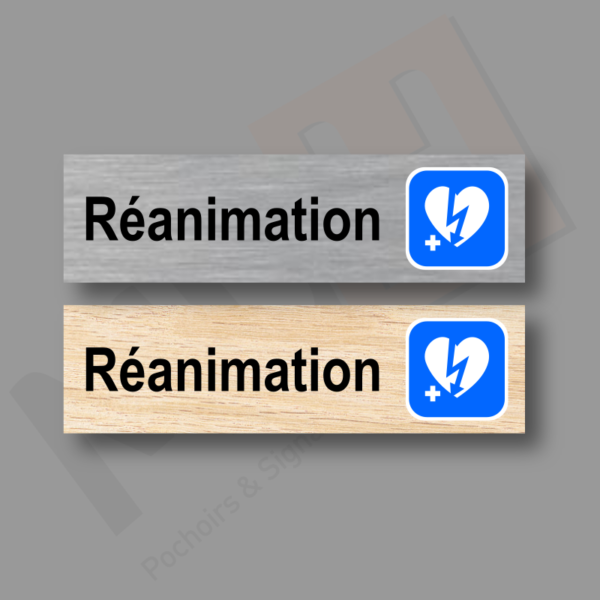 Réanimation